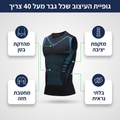 PowerShape™ — הגופייה המחטבת למראה רזה יותר מתחת לבגדים