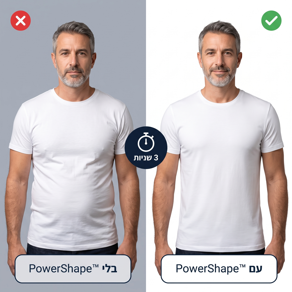 PowerShape™ — הגופייה המחטבת למראה רזה יותר מתחת לבגדים